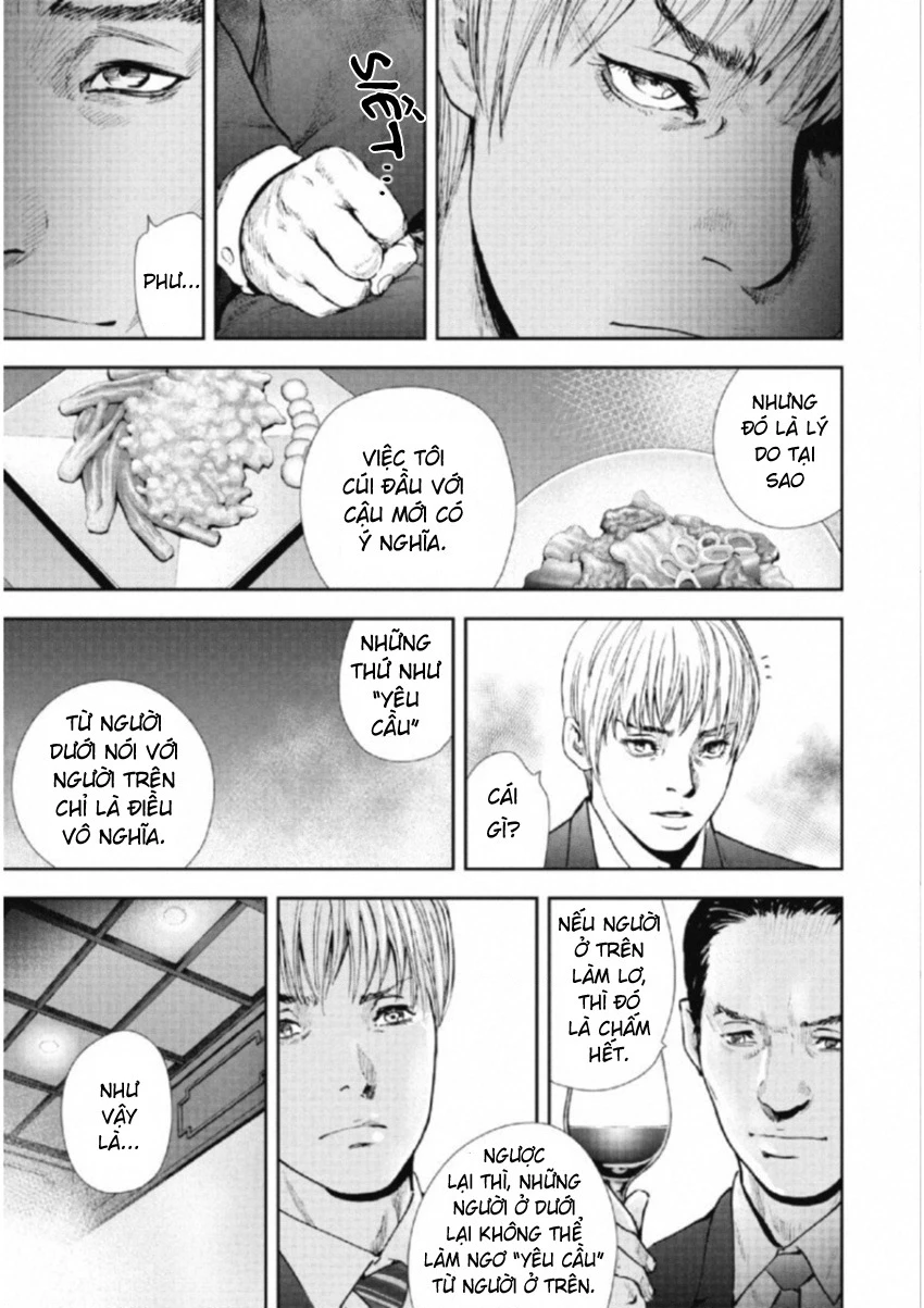Gift Plus Minus Chapter 105 - 9