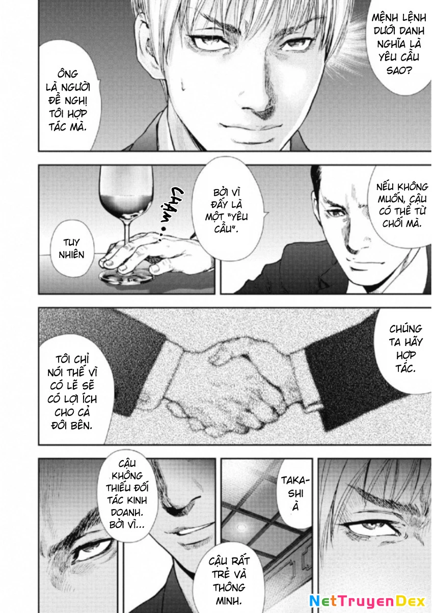 Gift Plus Minus Chapter 105 - 10
