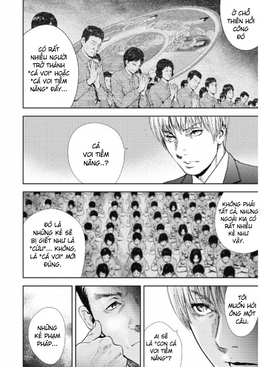 Gift Plus Minus Chapter 105 - 12