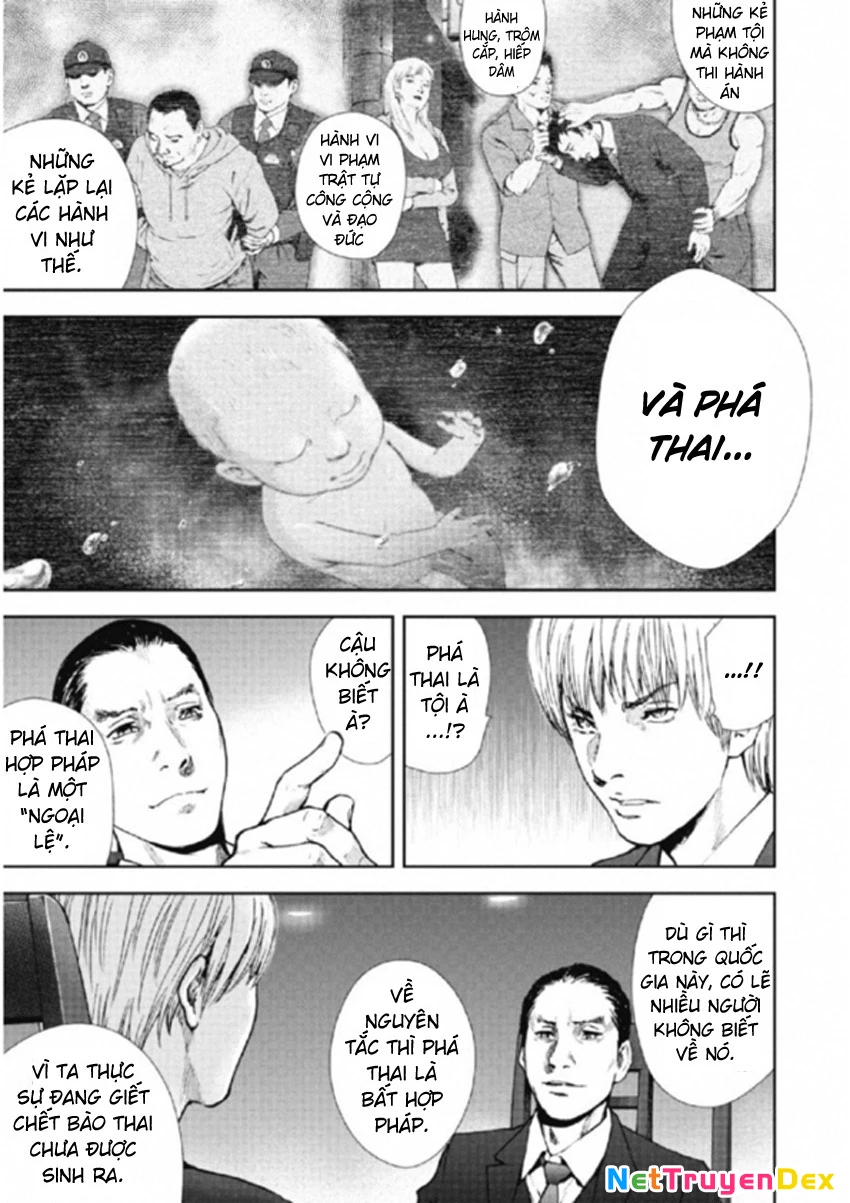 Gift Plus Minus Chapter 105 - 13