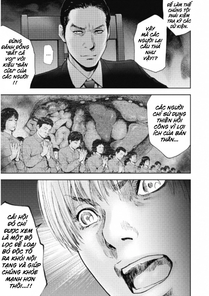 Gift Plus Minus Chapter 105 - 15
