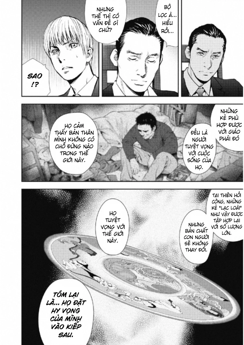 Gift Plus Minus Chapter 105 - 16