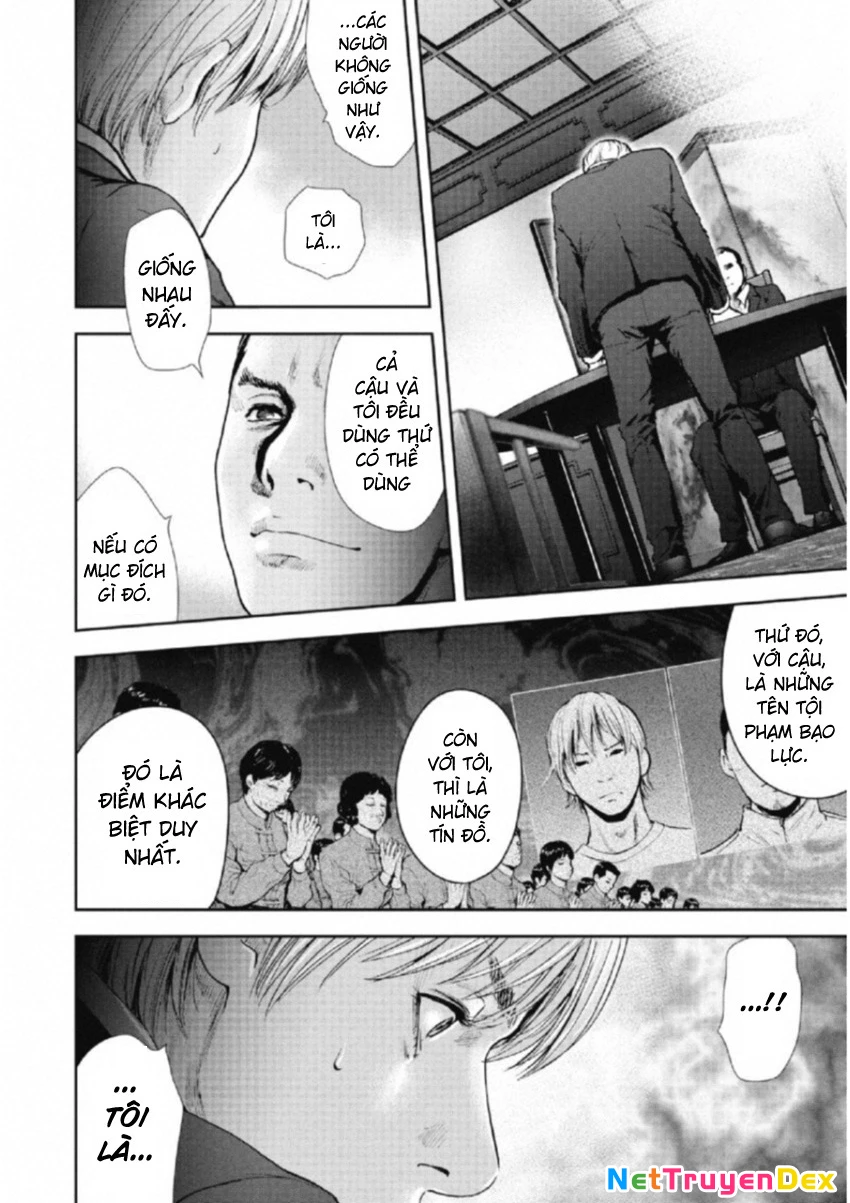 Gift Plus Minus Chapter 105 - 18