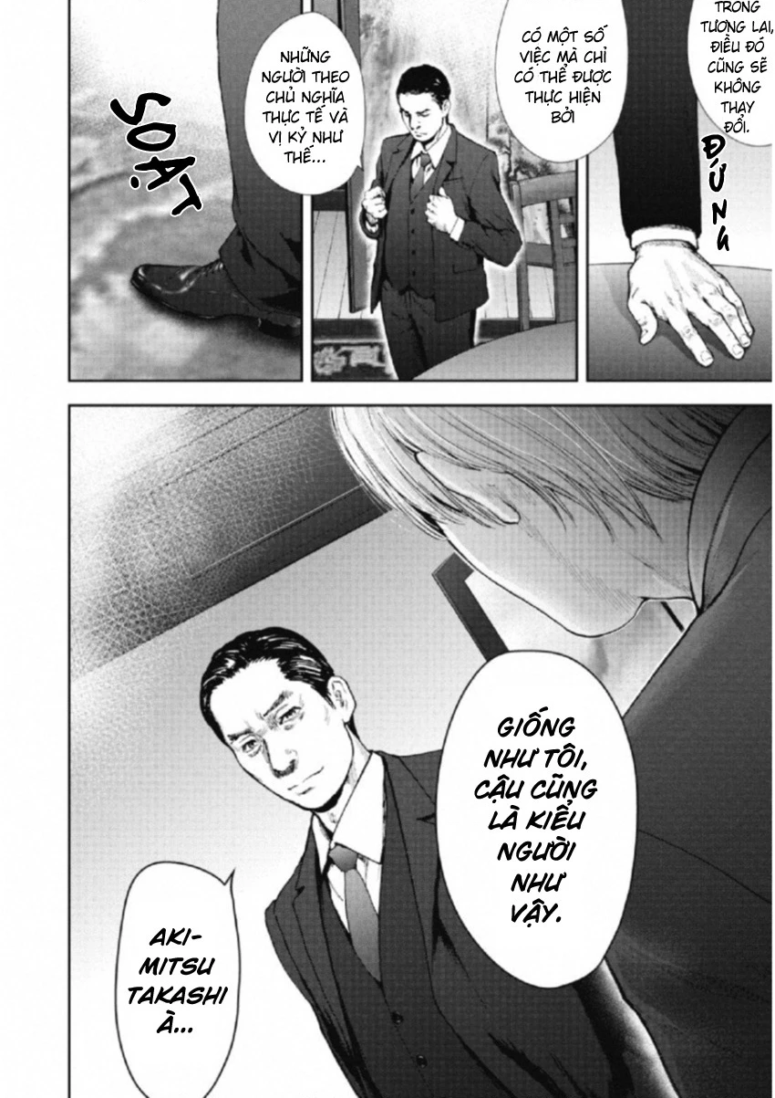 Gift Plus Minus Chapter 105 - 20