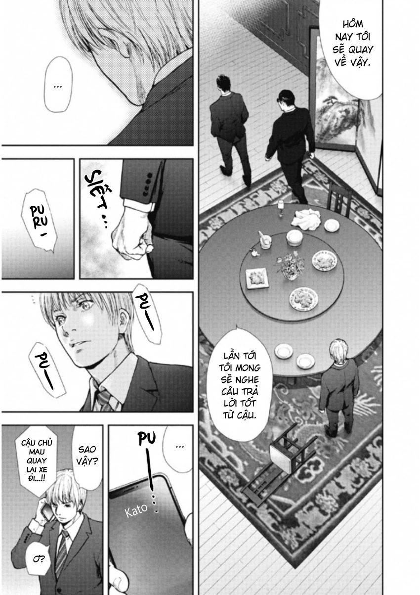 Gift Plus Minus Chapter 105 - 21