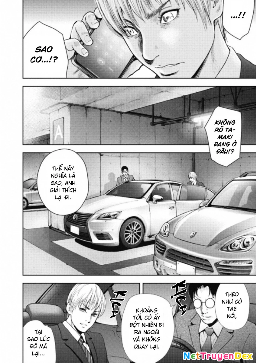 Gift Plus Minus Chapter 105 - 22