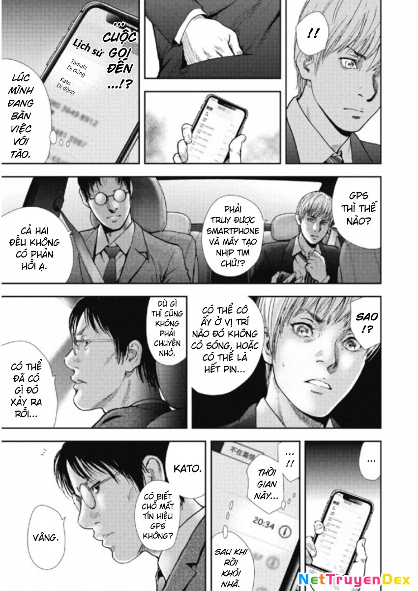 Gift Plus Minus Chapter 105 - 23