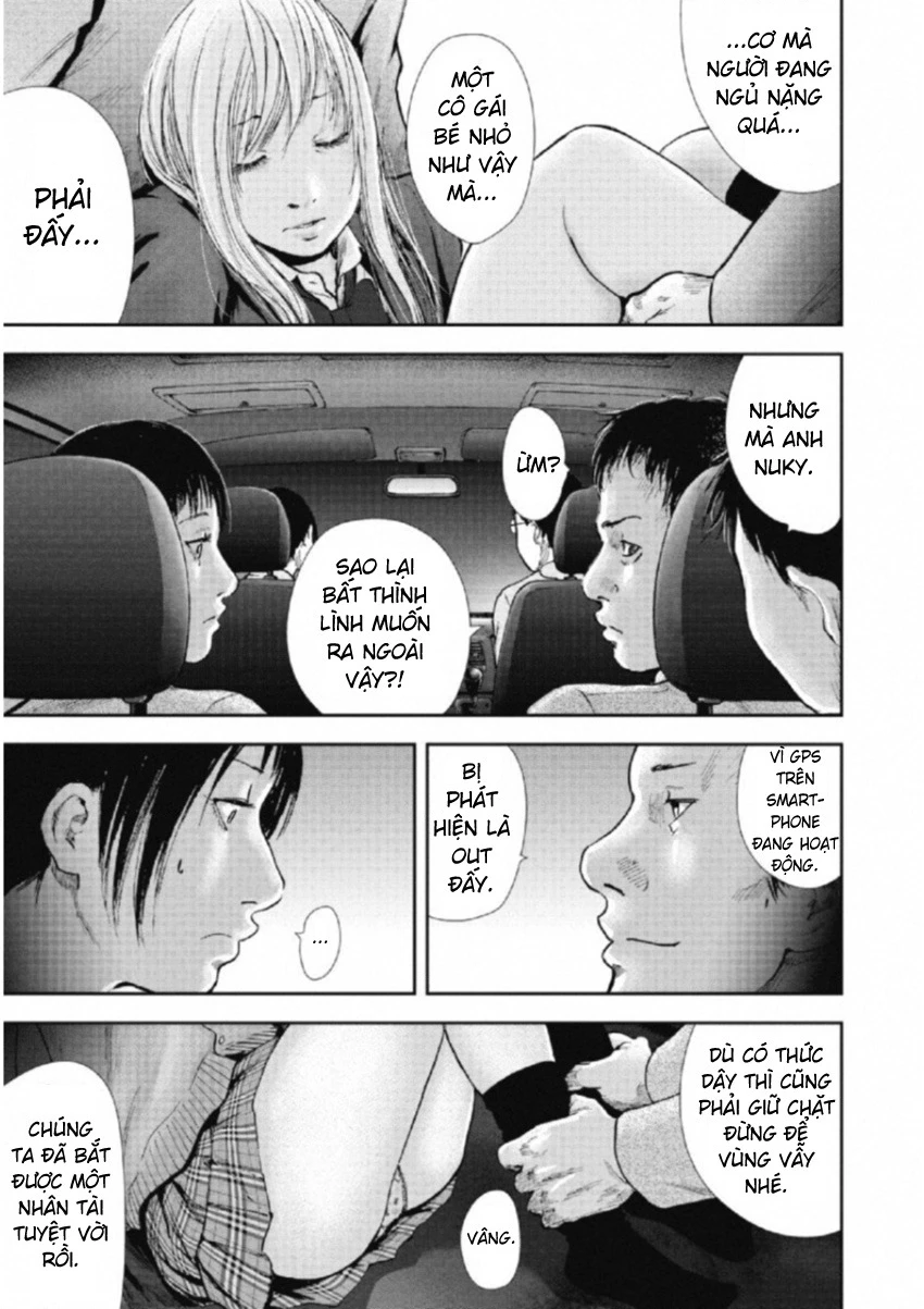 Gift Plus Minus Chapter 105 - 25