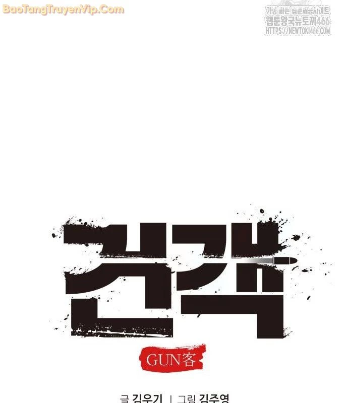 Tay Súng Chinh Phục Võ Lâm Chapter 43 - 39
