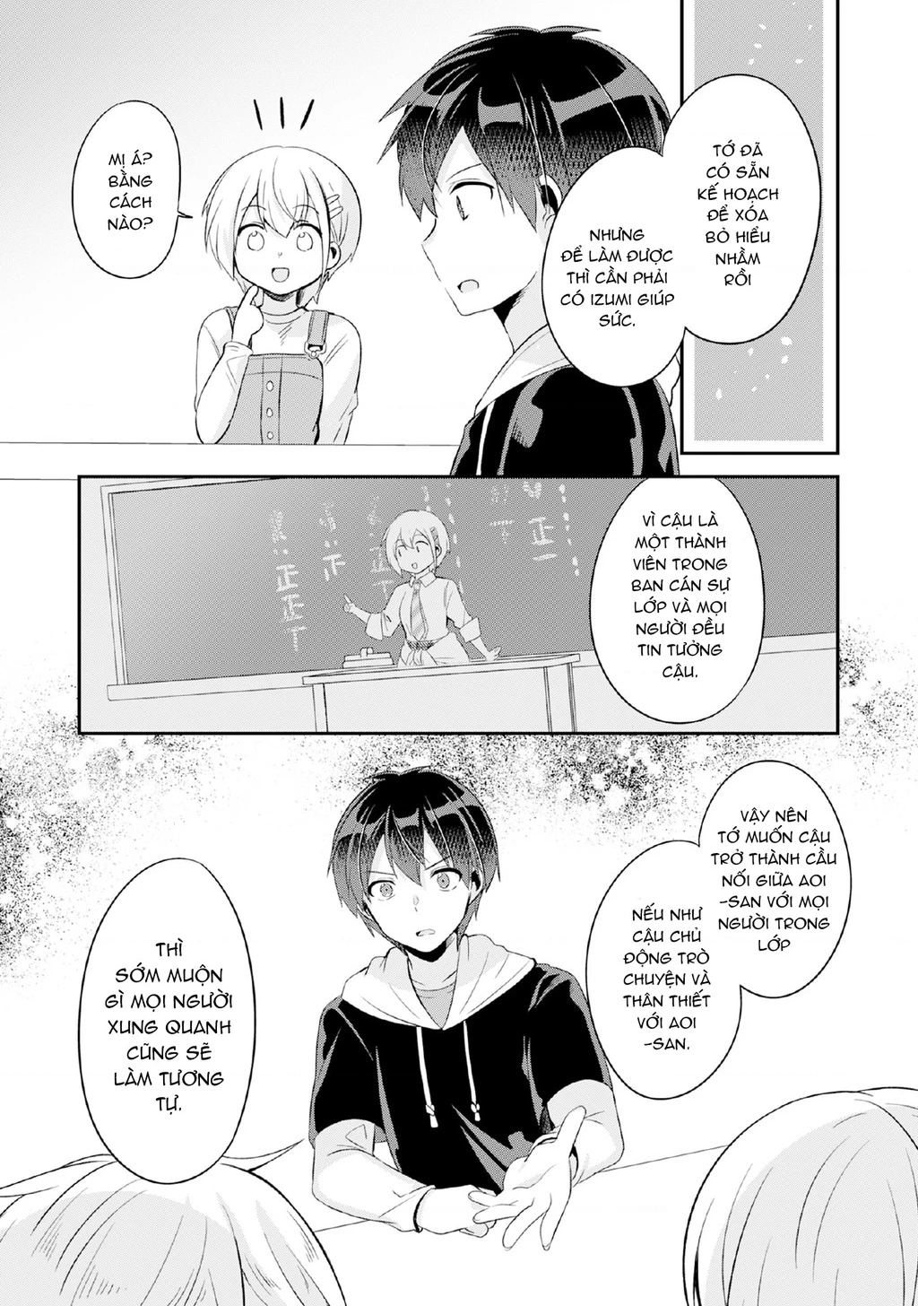 Class no Bocchi Gal wo Omochikaeri Shite Seisokei Bijin ni Shite Yatta Hanashi Chapter 5 - 13