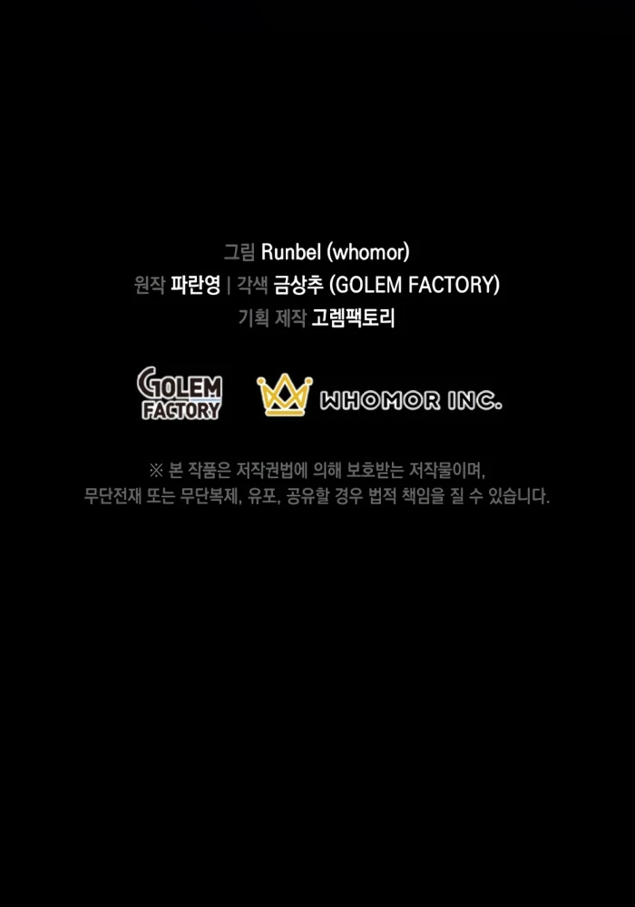 Tôi Thăng Cấp Bằng Kĩ Năng Chapter 88 - 129