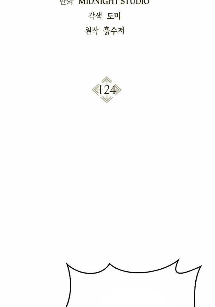 Kí Sự Hồi Quy Chapter 124 - 56