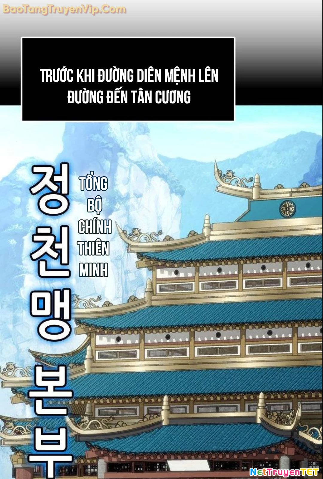 Tiểu Gia Chủ Của Tứ Xuyên Đường Gia Trở Thành Kiếm Thần Chapter 54 - 32