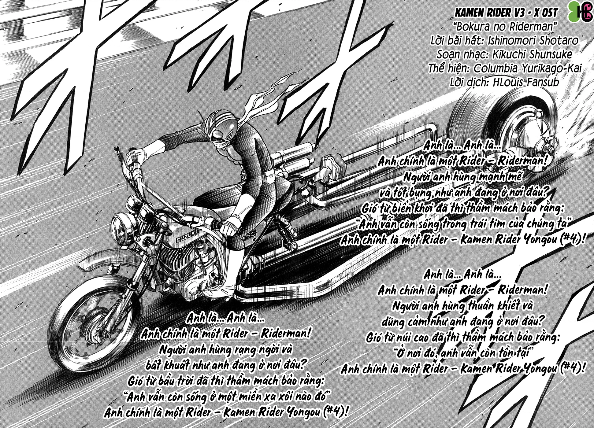 Kamen Rider Spirits Chapter 61 - 2
