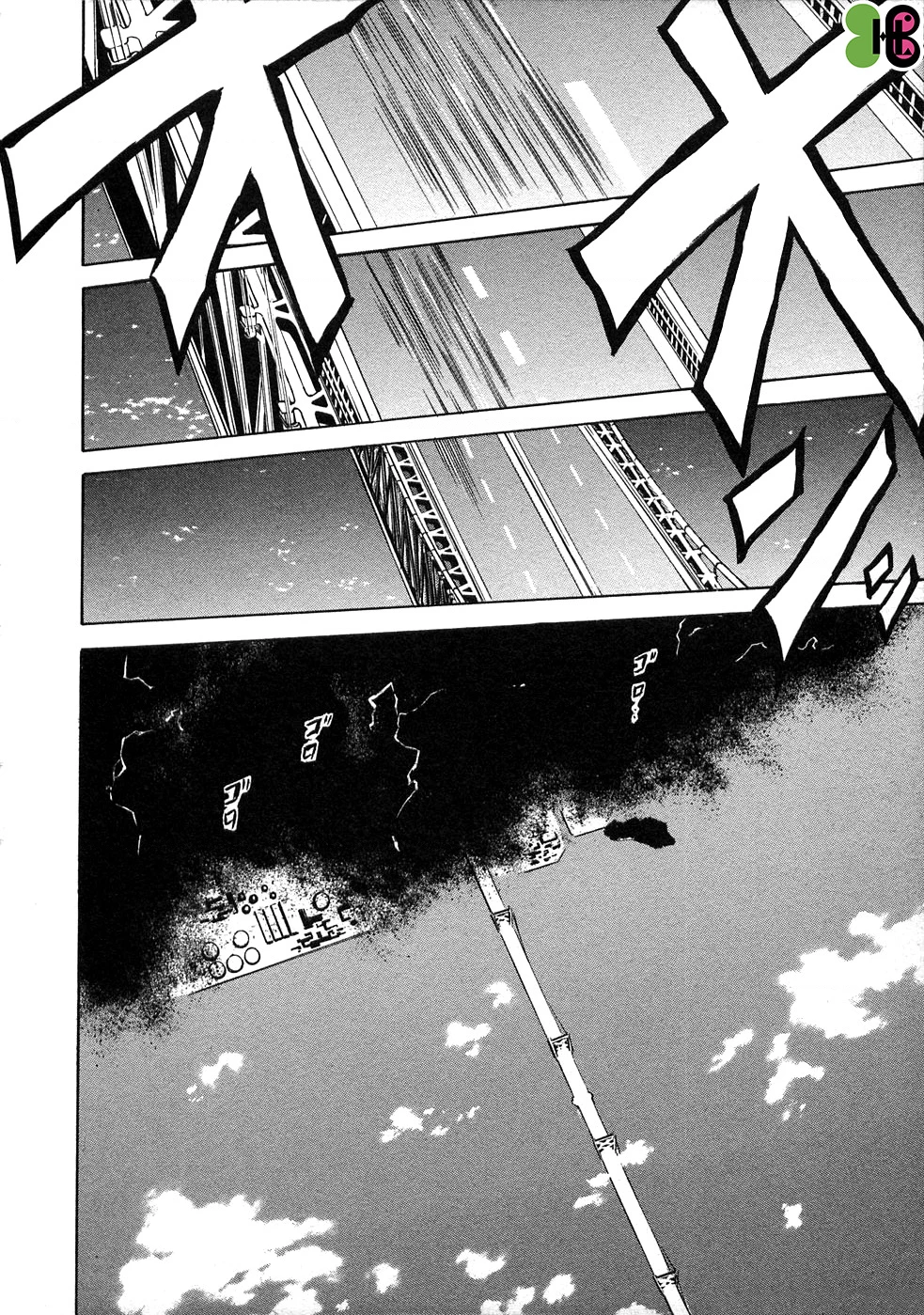 Kamen Rider Spirits Chapter 61 - 26