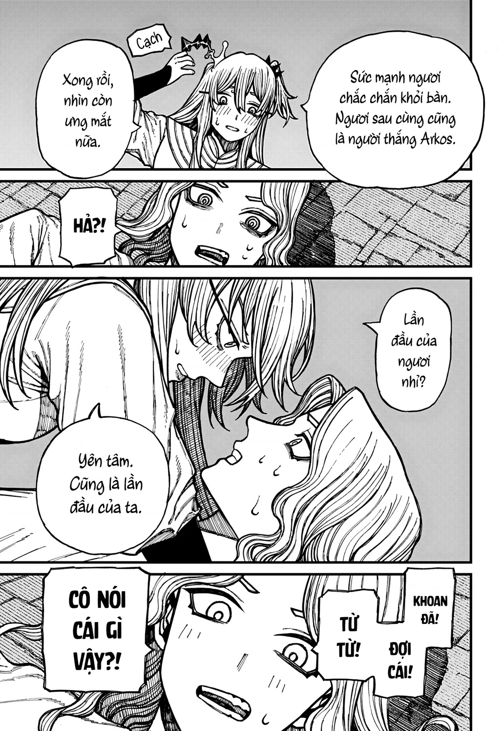 Centuria Chapter 37 - 17