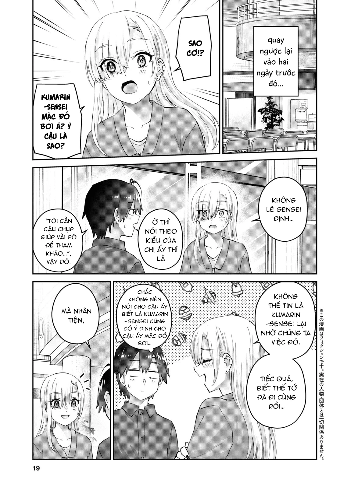 Hajimete No Gal Chapter 180 - 5