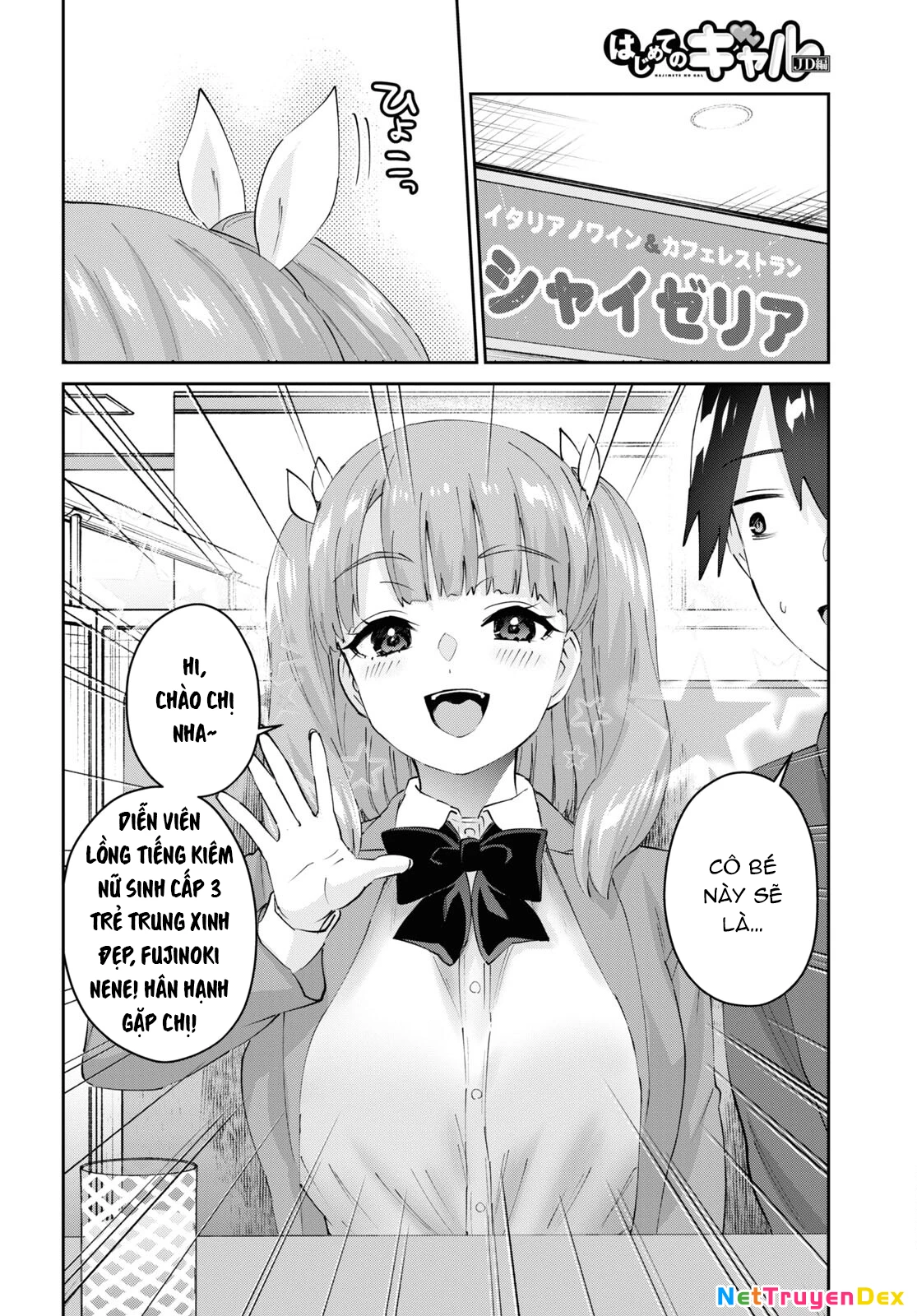 Hajimete No Gal Chapter 180 - 10