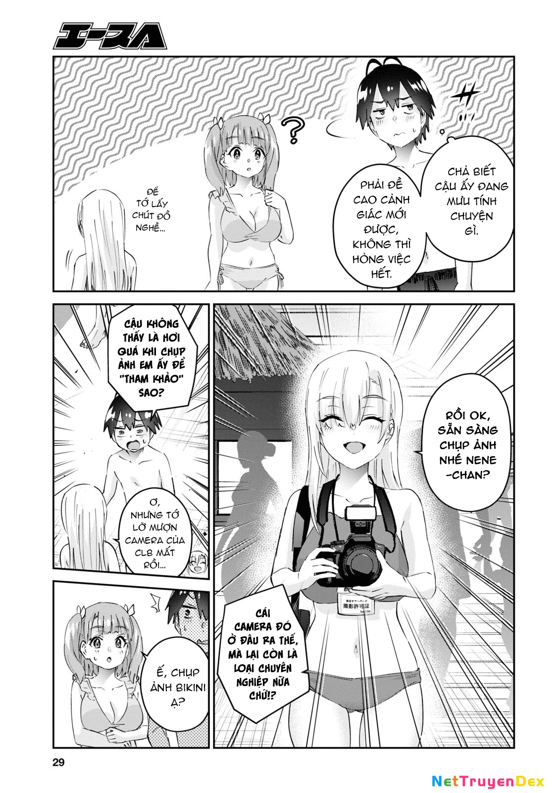 Hajimete No Gal Chapter 180 - 15