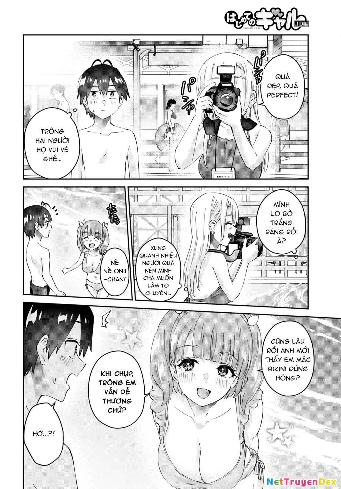 Hajimete No Gal Chapter 180 - 18