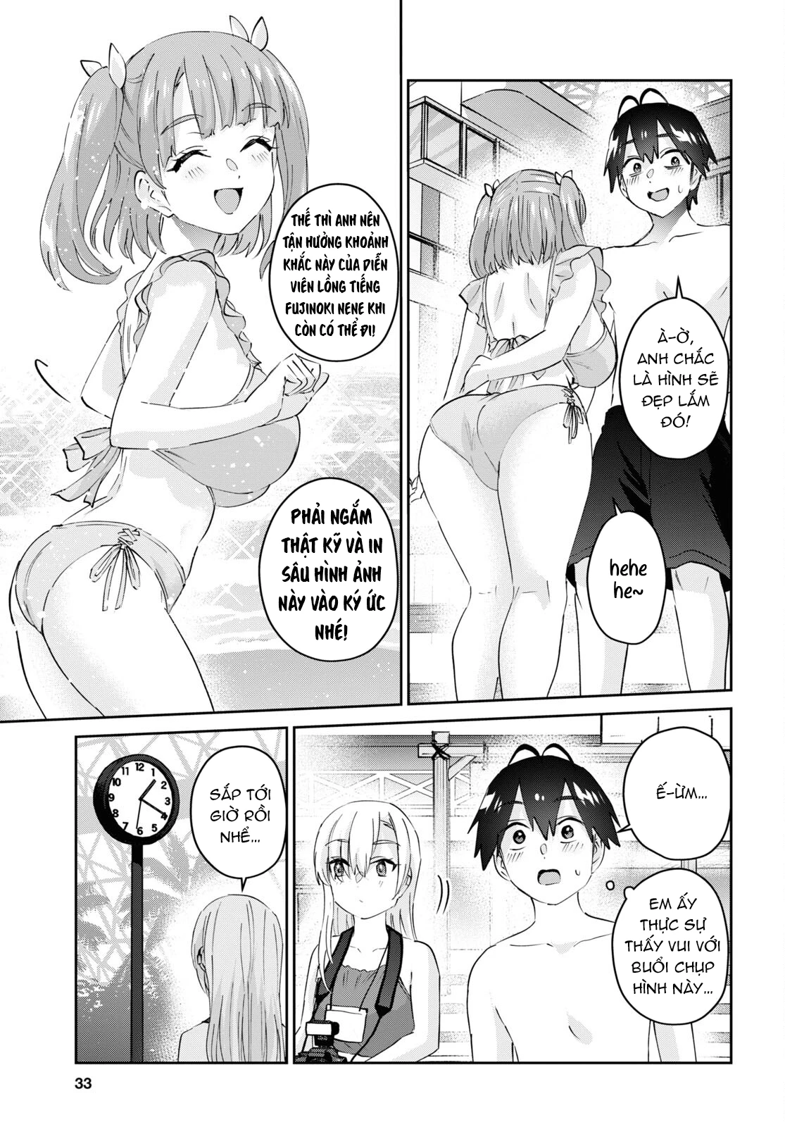 Hajimete No Gal Chapter 180 - 19