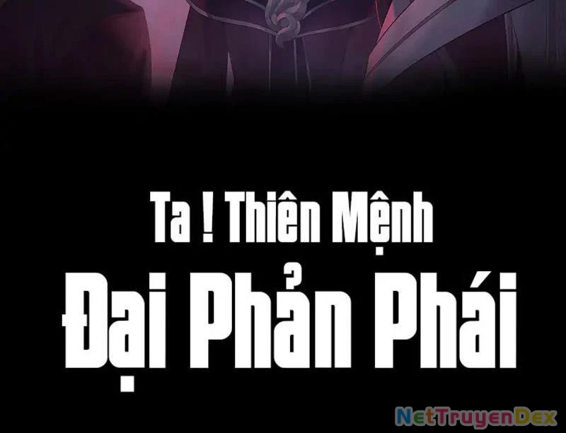 [Fix Thứ Tự] Ta Trời Sinh Đã Là Nhân Vật Phản Diện - Trang 2