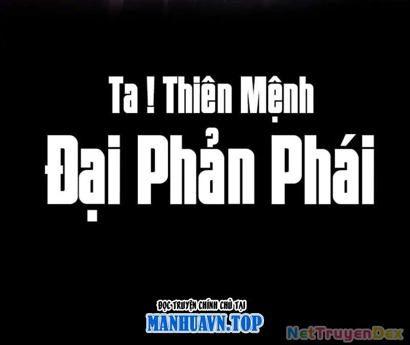 [Fix Thứ Tự] Ta Trời Sinh Đã Là Nhân Vật Phản Diện - Trang 2