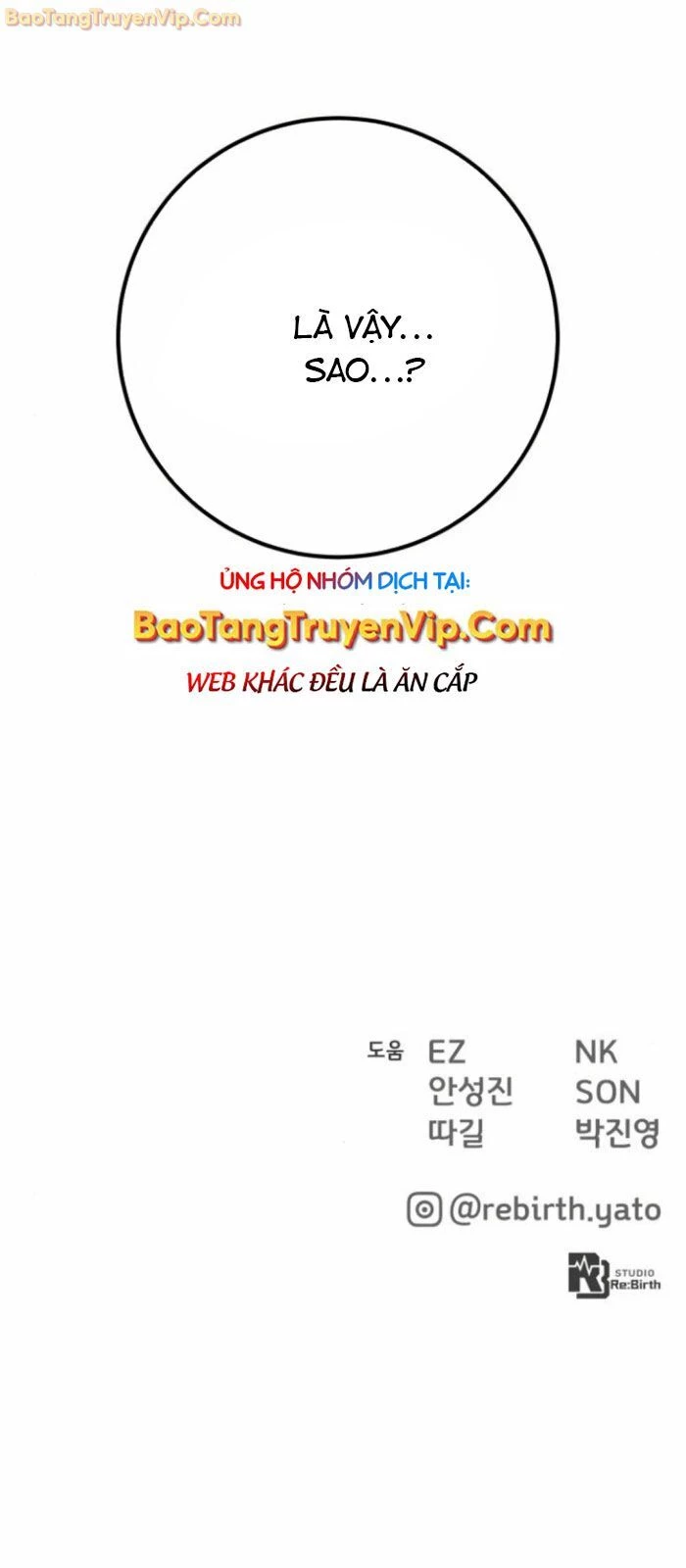 Quỷ Troll Mạnh Nhất Thế Giới Chapter 117 - 117