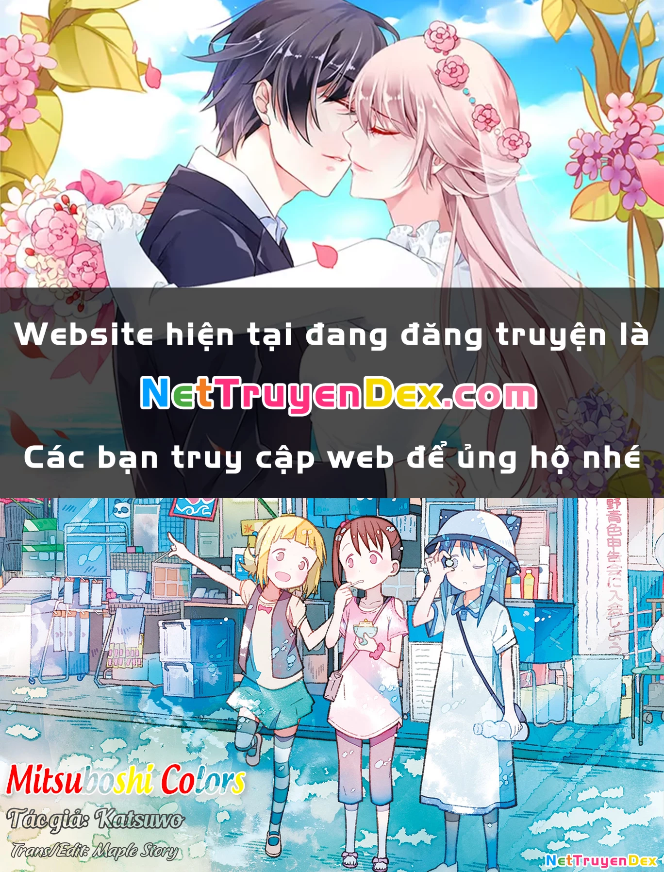 Liên Minh Sắc Màu Chapter 52 - 1