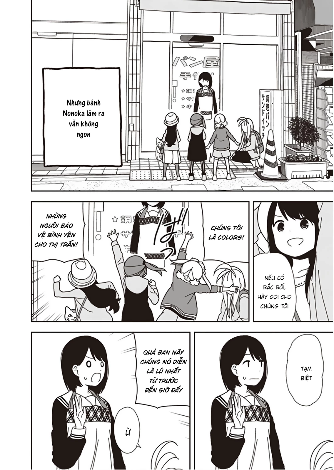 Liên Minh Sắc Màu Chapter 52 - 18