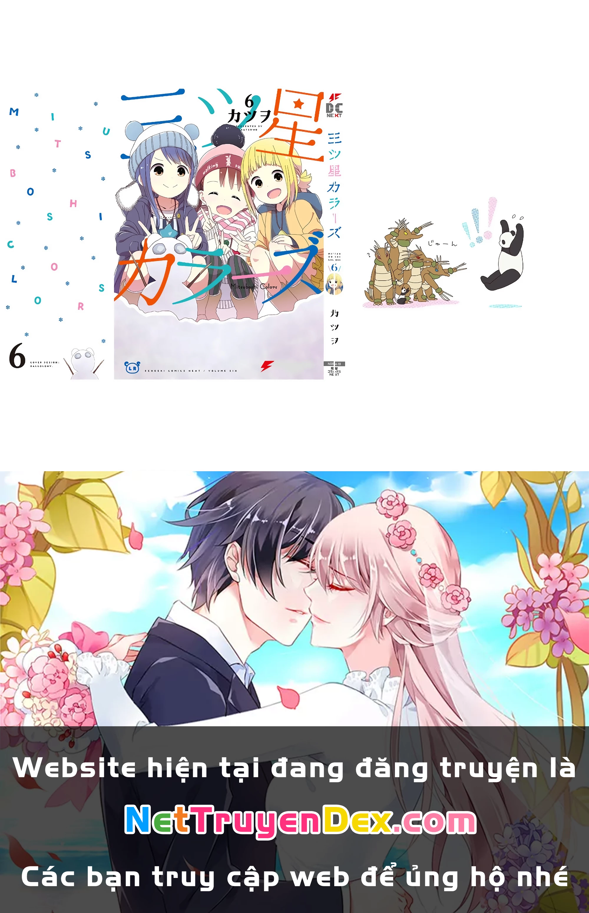 Liên Minh Sắc Màu Chapter 52 - 24