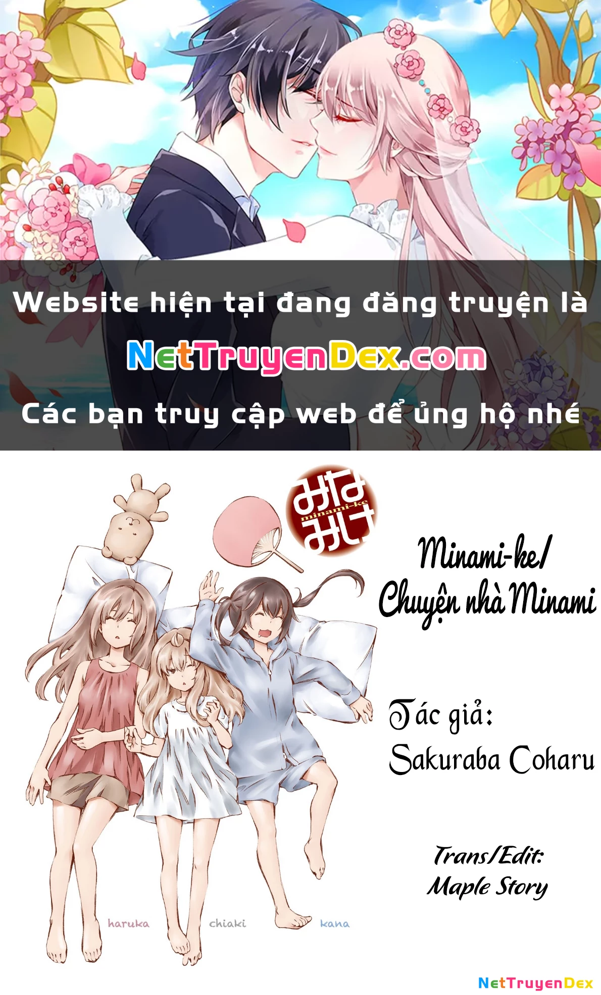 Minami-Ke Chapter 76 - 1