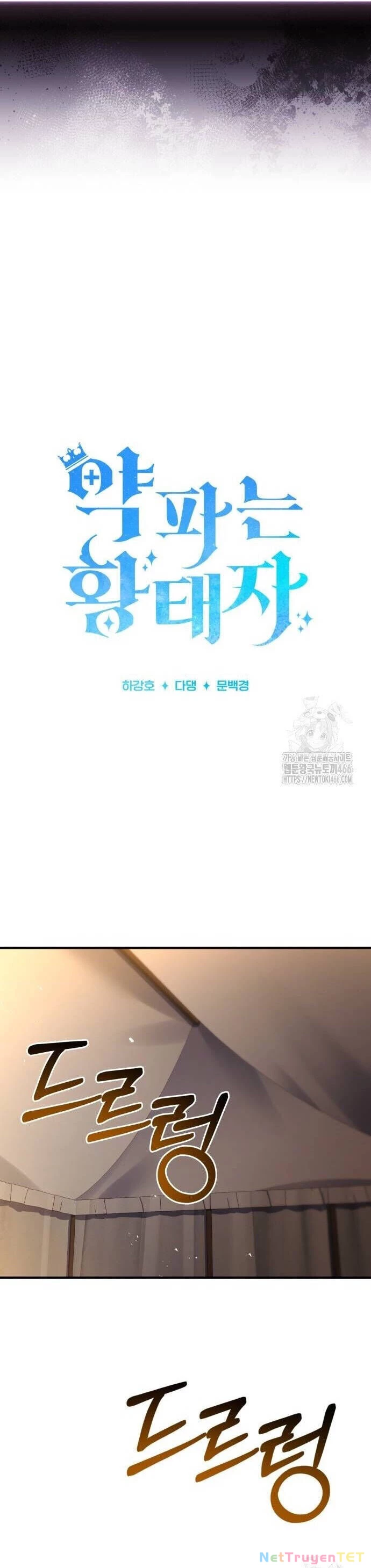 Hoàng Tử Bán Thuốc Chapter 62 - 5