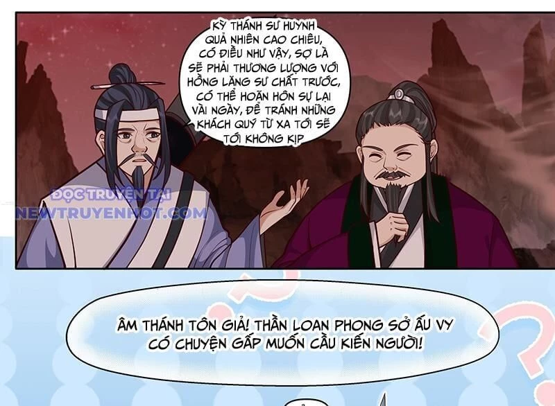 Nhân Vật Phản Diện Đại Sư Huynh, Tất Cả Các Sư Muội Đều Là Bệnh Kiều Chapter 172 - 3