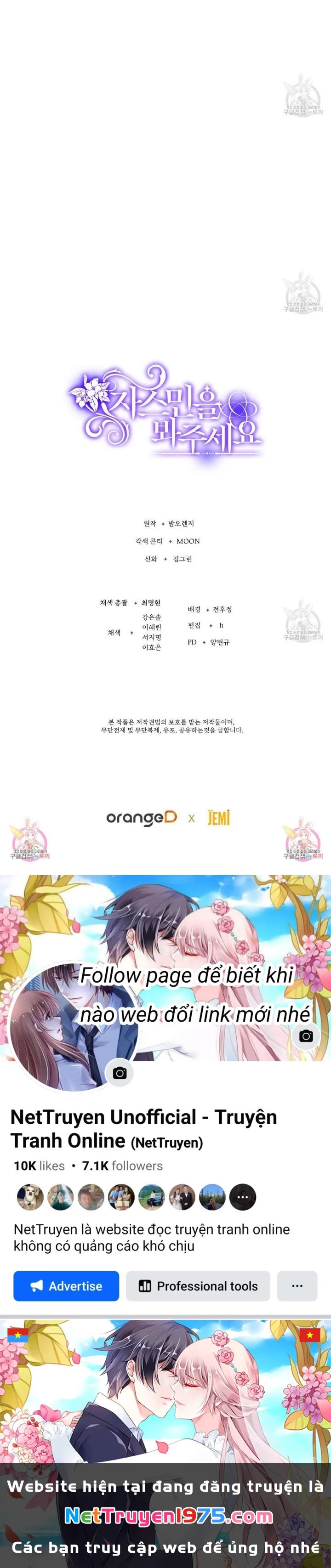 Xin Hãy Để Ý Tới Jasmine Chapter 4 - 16