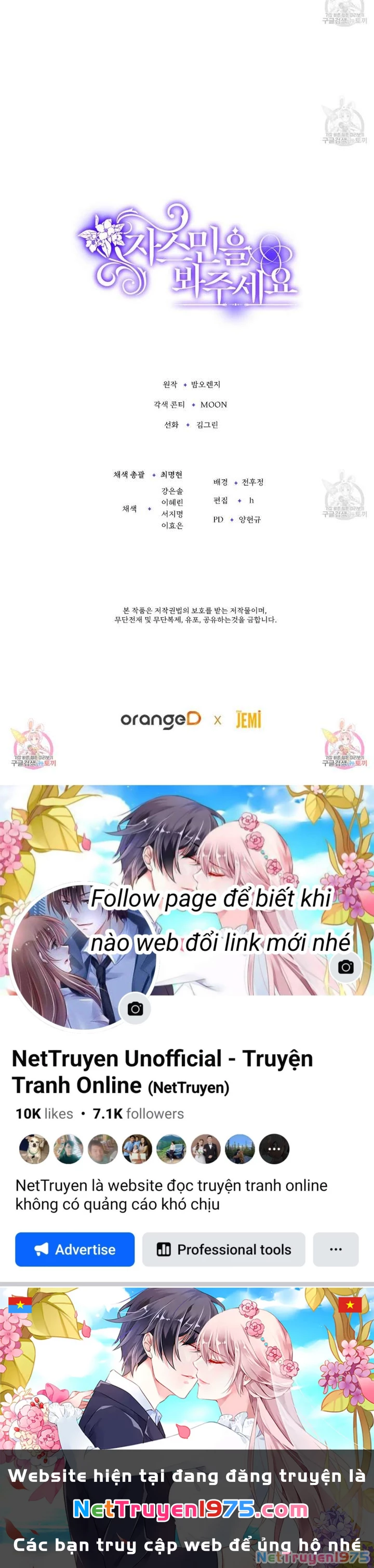 Xin Hãy Để Ý Tới Jasmine Chapter 6 - 13