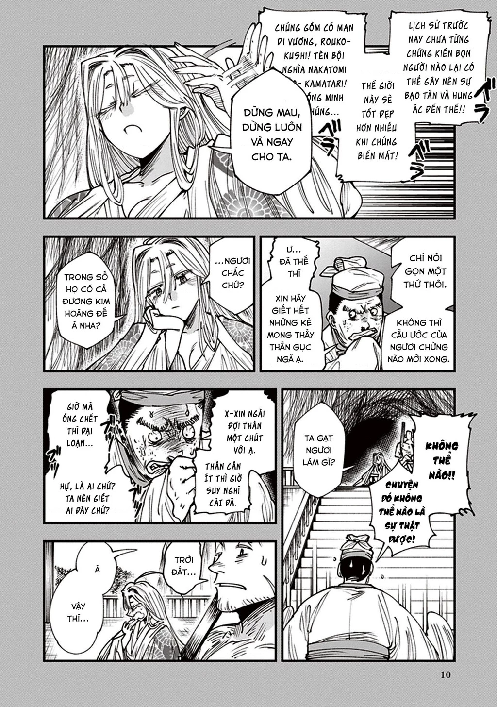 Touge Oni Chapter 12 - 11