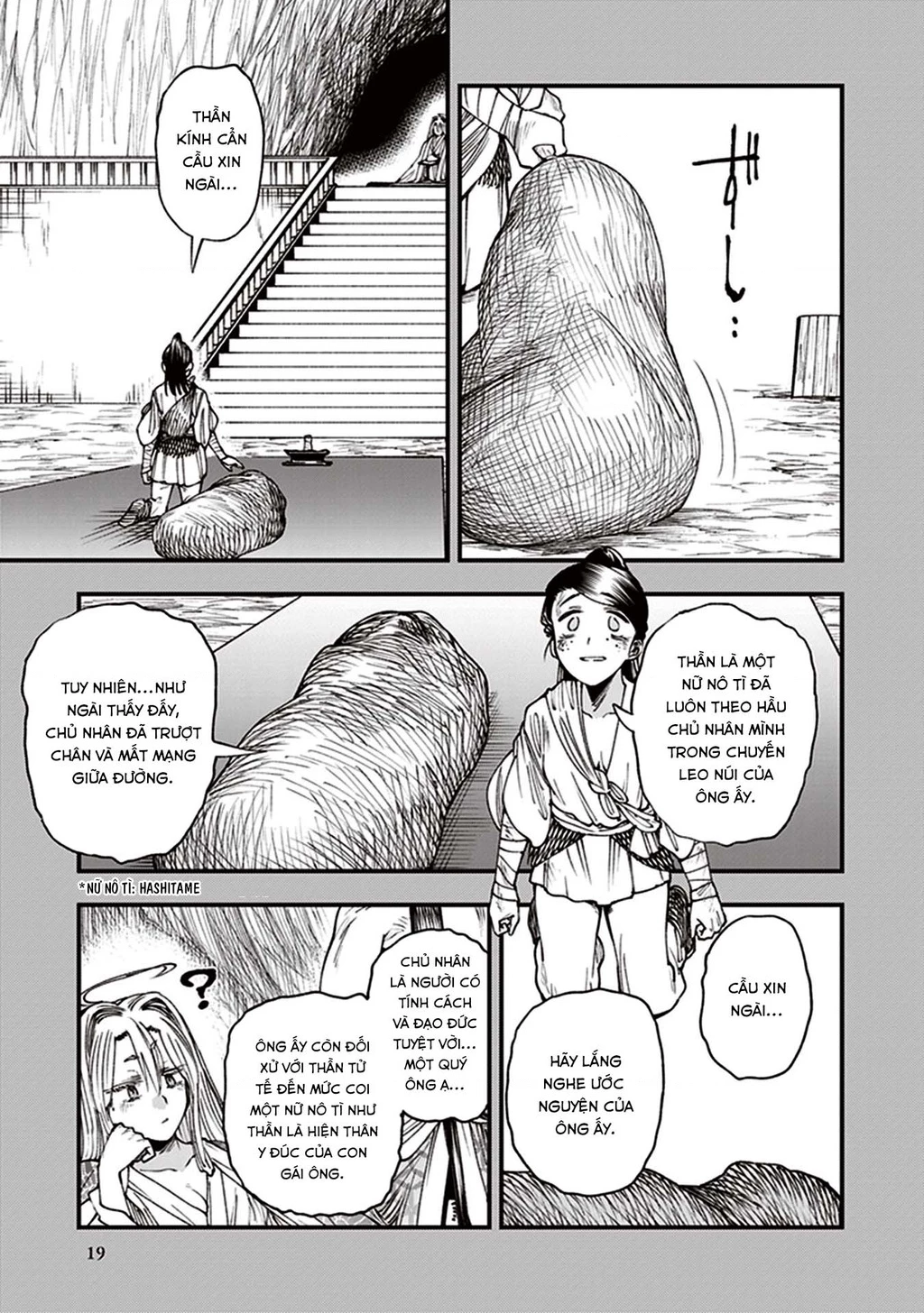 Touge Oni Chapter 12 - 20