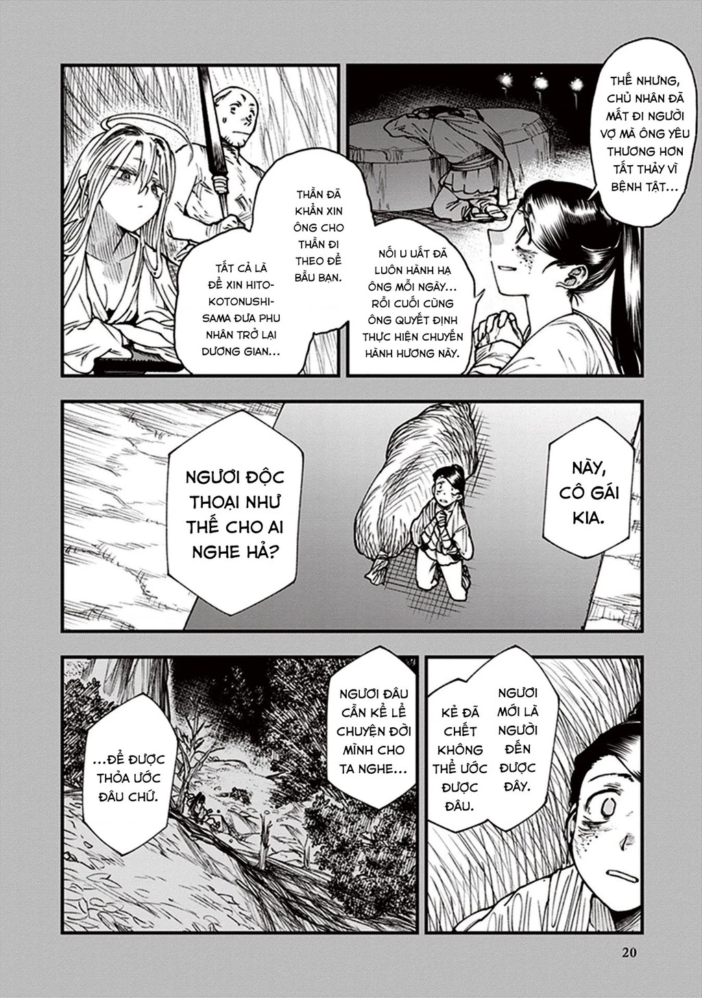 Touge Oni Chapter 12 - 21