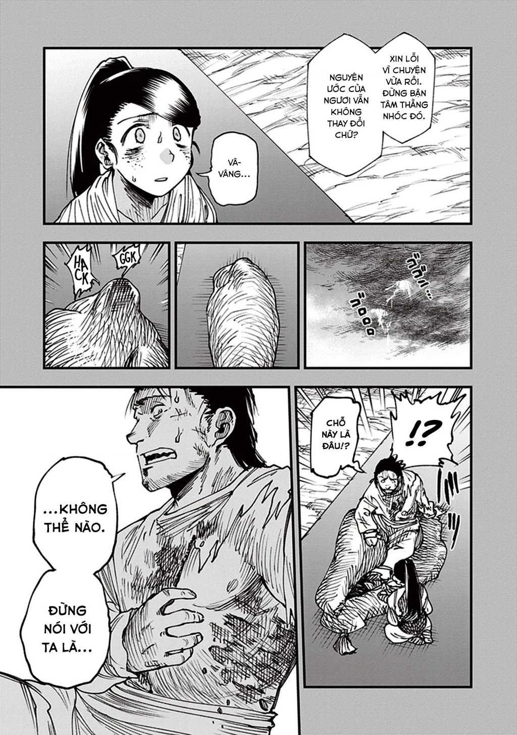 Touge Oni Chapter 12 - 26