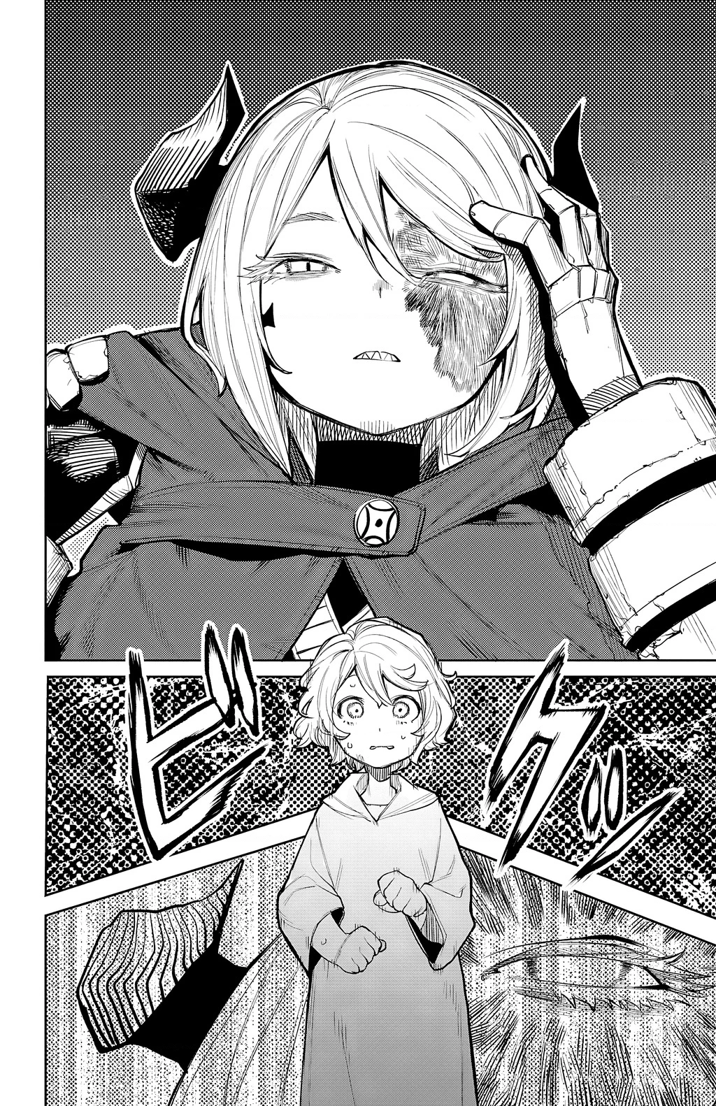 Shy Chapter 121 - 8