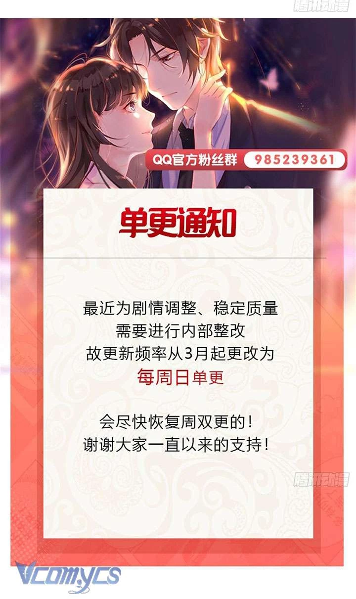 Hệt Như Hàn Quang Gặp Nắng Gắt Chapter 530 - 35