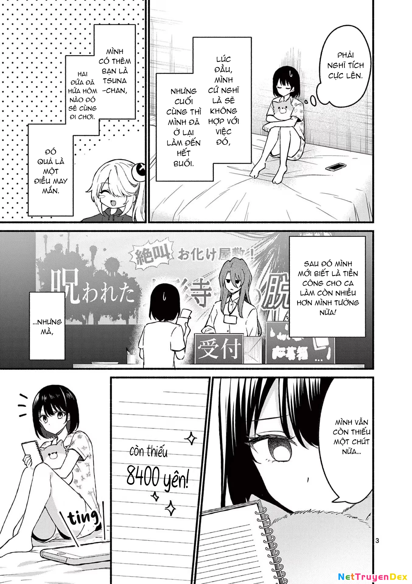 Shiotaiou No Sato-San Ga Ore Ni Dake Amai Chapter 44 - 5