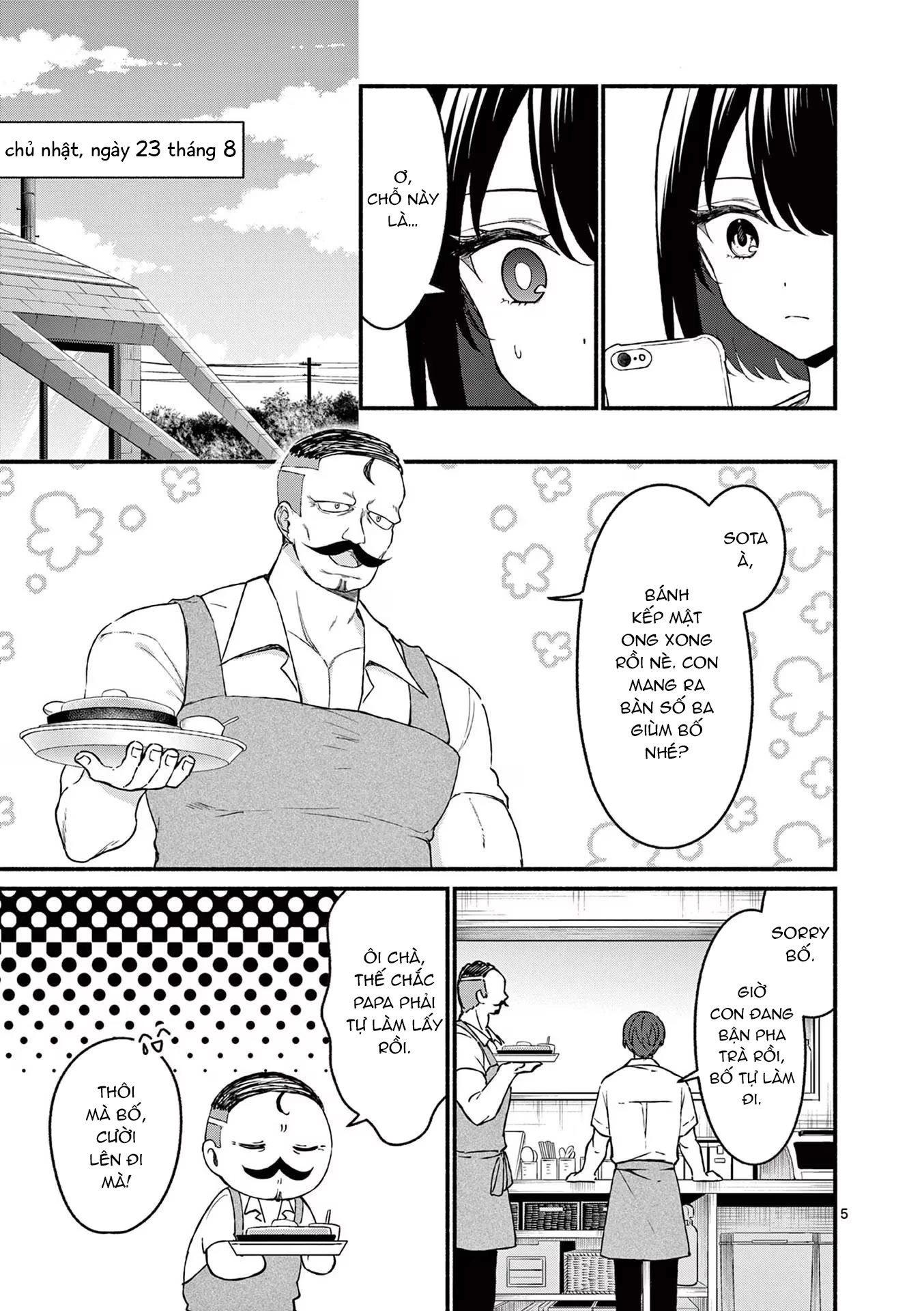 Shiotaiou No Sato-San Ga Ore Ni Dake Amai Chapter 44 - 7