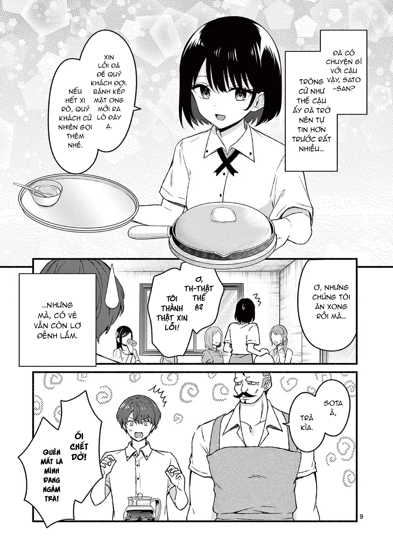 Shiotaiou No Sato-San Ga Ore Ni Dake Amai Chapter 44 - 11