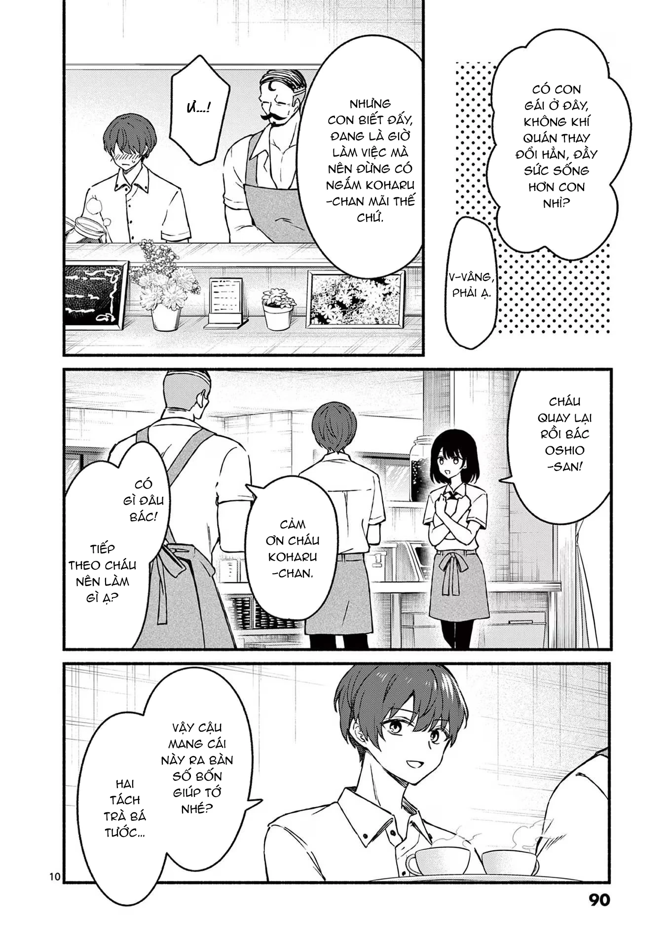 Shiotaiou No Sato-San Ga Ore Ni Dake Amai Chapter 44 - 12