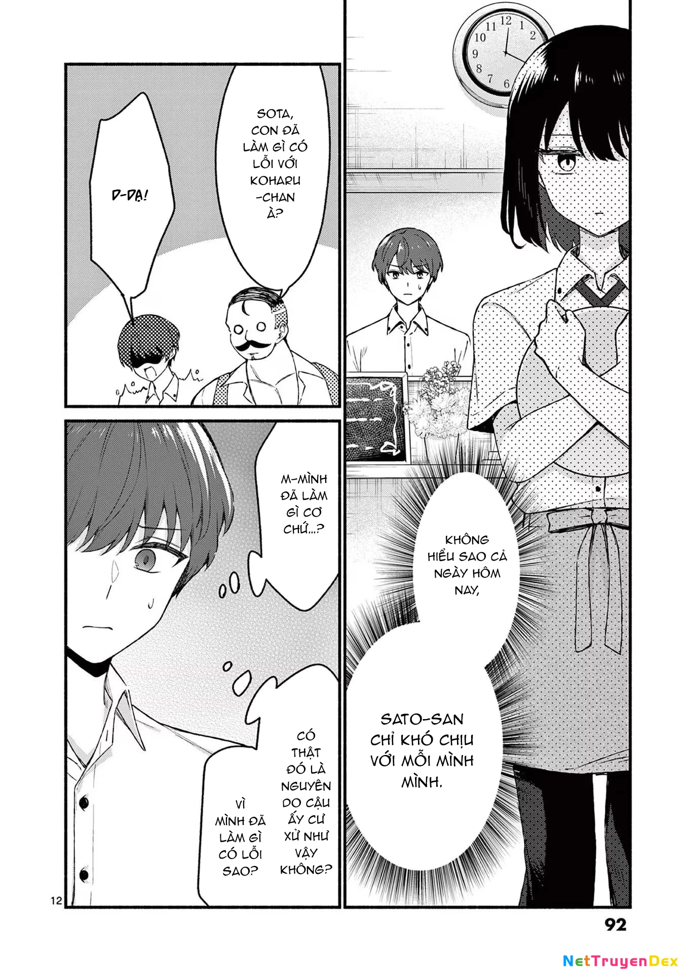 Shiotaiou No Sato-San Ga Ore Ni Dake Amai Chapter 44 - 14