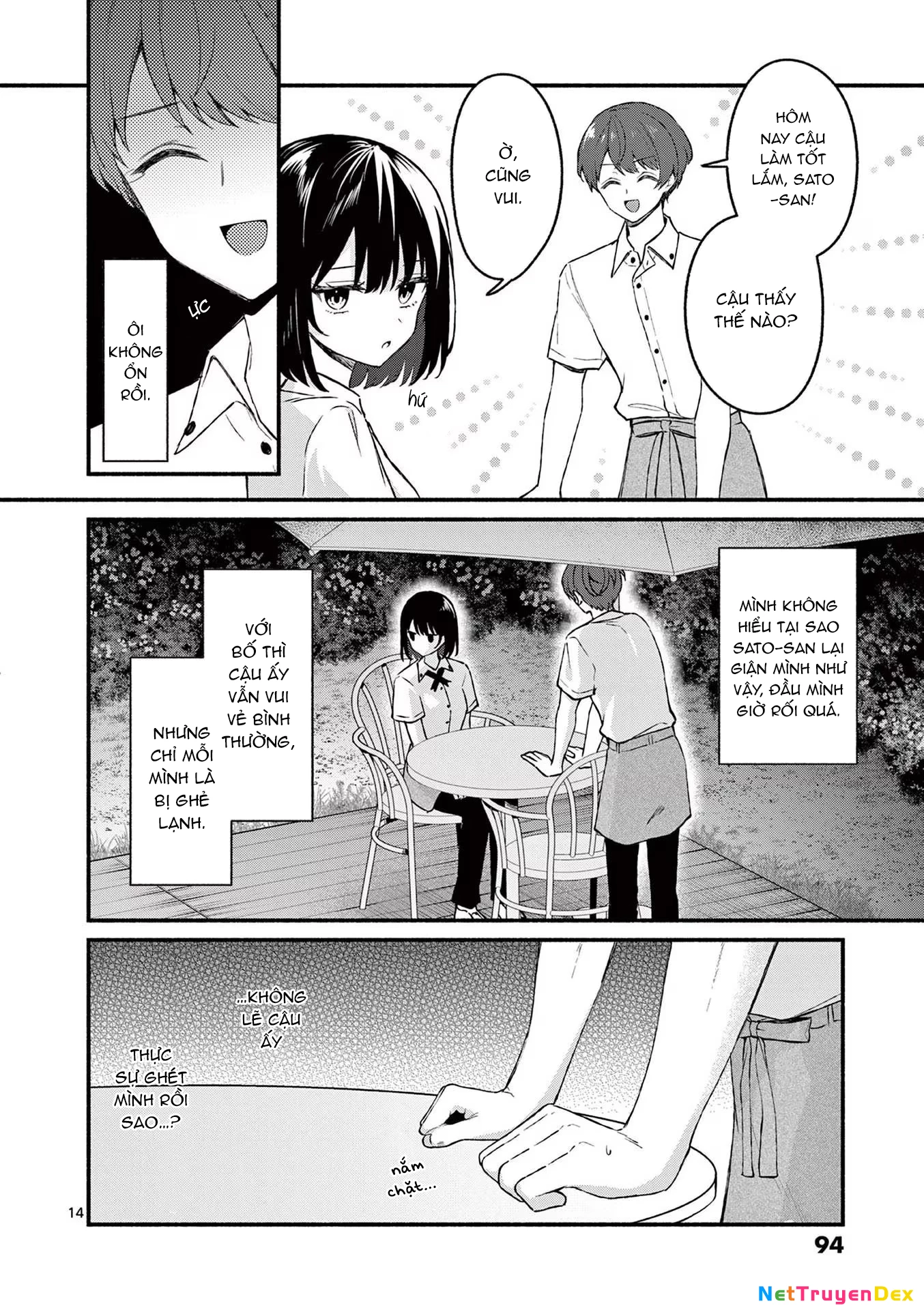 Shiotaiou No Sato-San Ga Ore Ni Dake Amai Chapter 44 - 16
