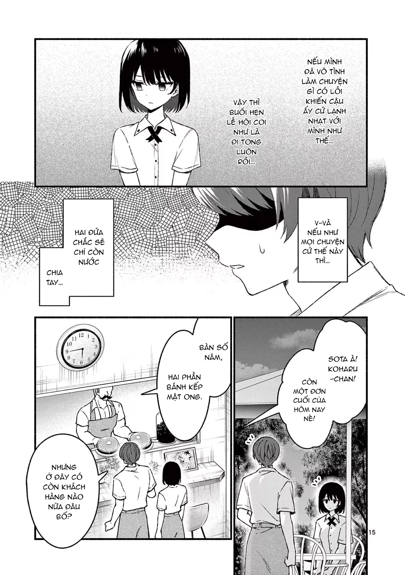 Shiotaiou No Sato-San Ga Ore Ni Dake Amai Chapter 44 - 17