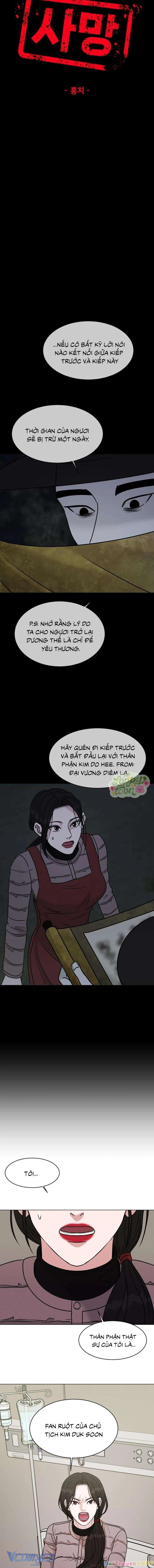 Không Yêu Thì Chết Chapter 5 - 12